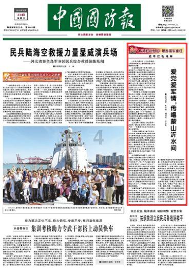 时尚小鸡救援