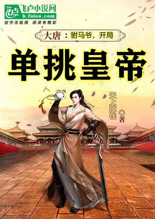 海口市美兰区政协委员崔茂毅:因地制宜发展东寨港红树林观鸟旅游产业