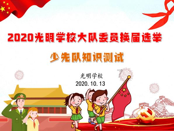 逗小猴开心系列169