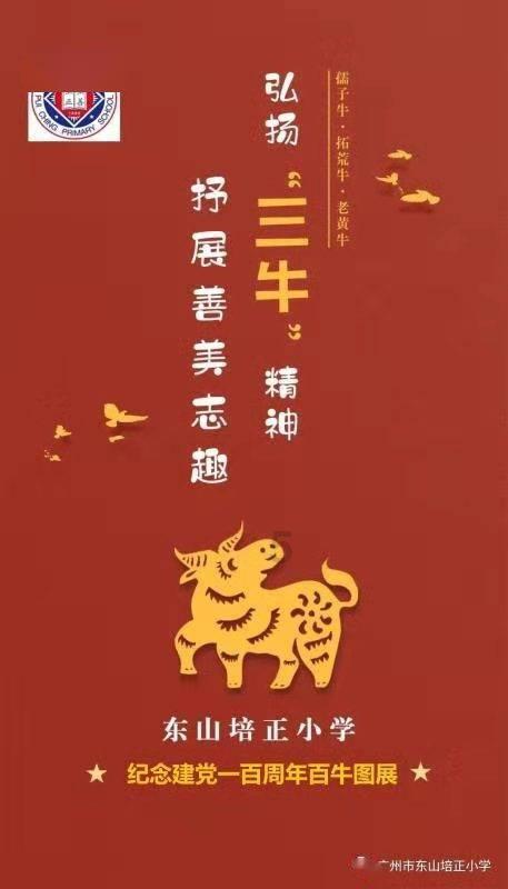 吞食孔明传