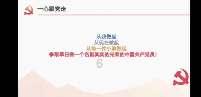 三少爷的剑
