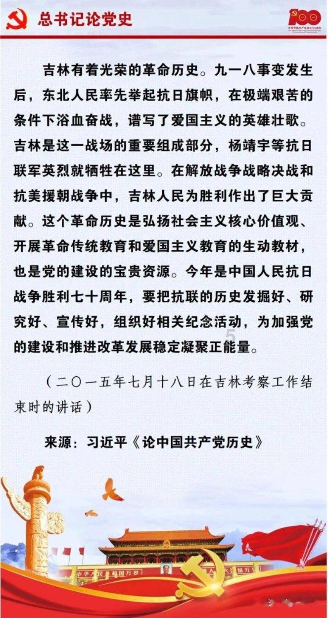 新华社快讯：习近平接受外国新任驻华大使递交国书