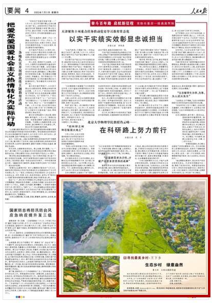 御剑八荒骷髅服八卦攻略大揭秘
