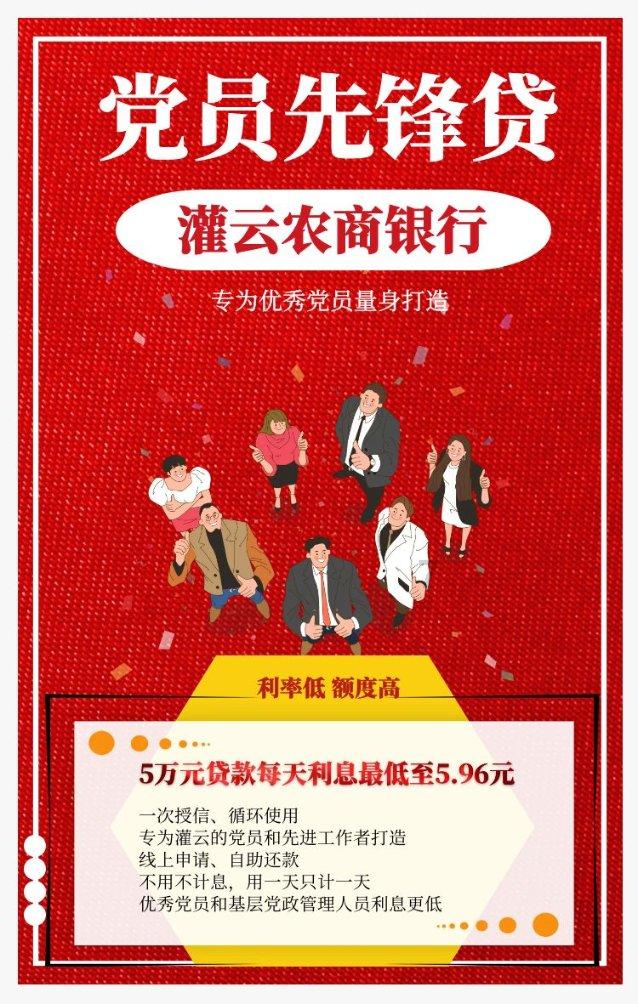 向承强检查调度全州抗凝保畅安全维稳工作并主持召开全州安全生产工作调度会