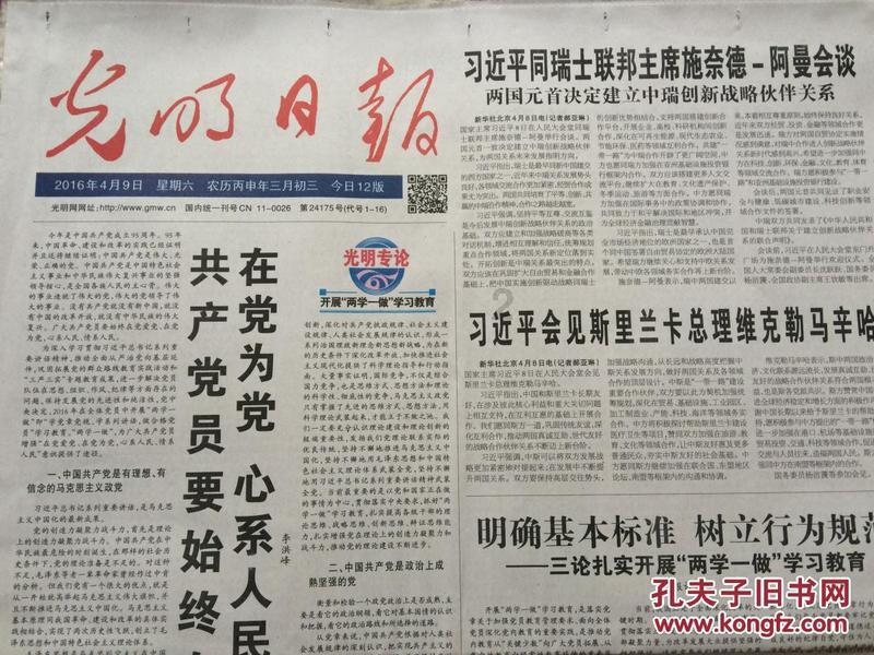 一笔到底