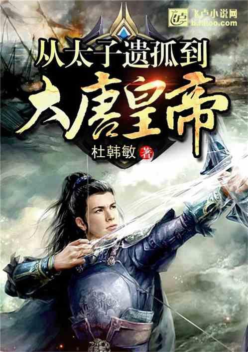 演《神雕侠侣》尹志平都没让他火,谁知钟楚曦新剧演渣男让他火了