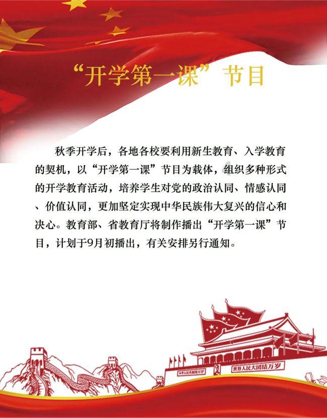 森迪穿越魔法学院