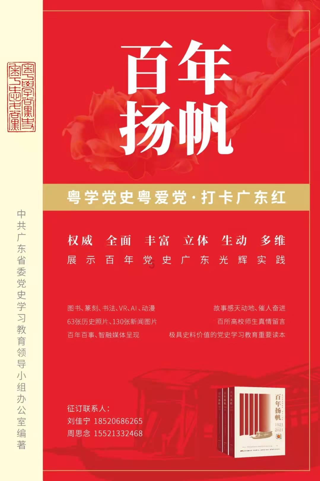 沪江开心词场