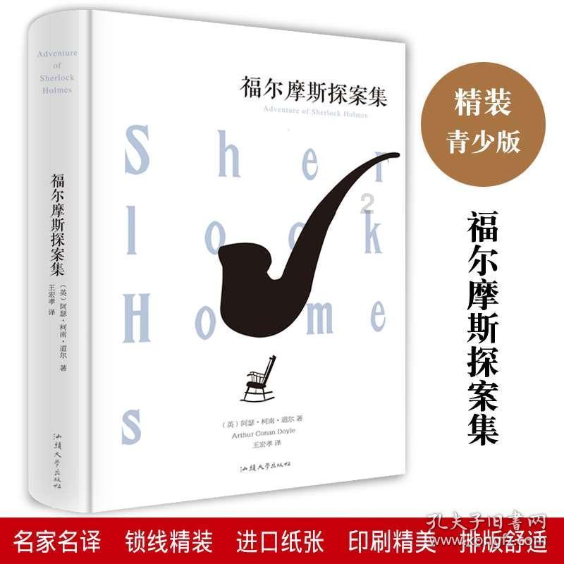 史上最贱小游戏之电动2