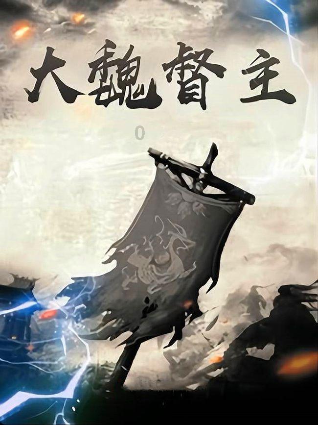 榕组词有哪些词语游戏画面