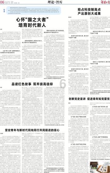脑洞小老弟无实名认证
