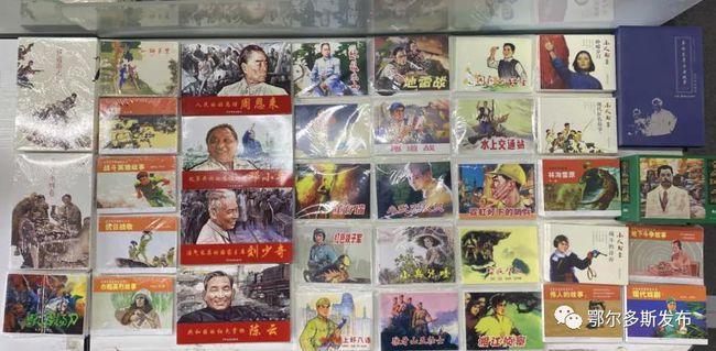 指挥官营救