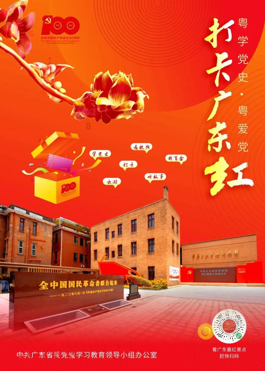 公主权力游戏换装