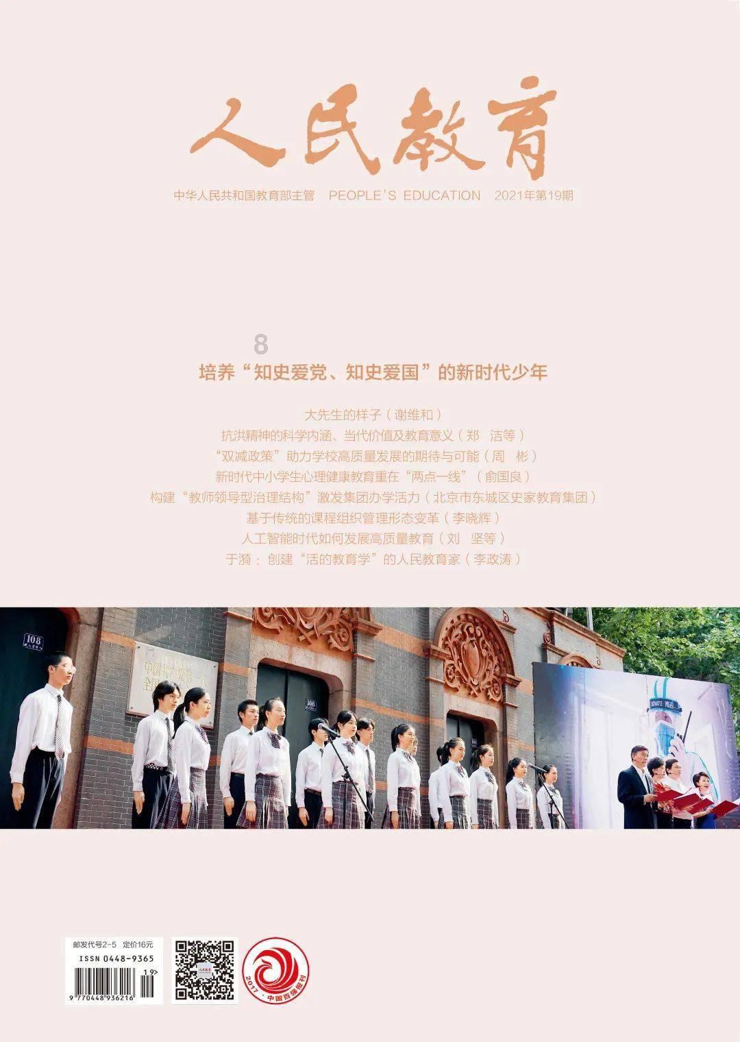 如果奔跑是我的人生:六人结局圆满,两人分手,一人是遗憾