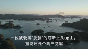 春雨直播app