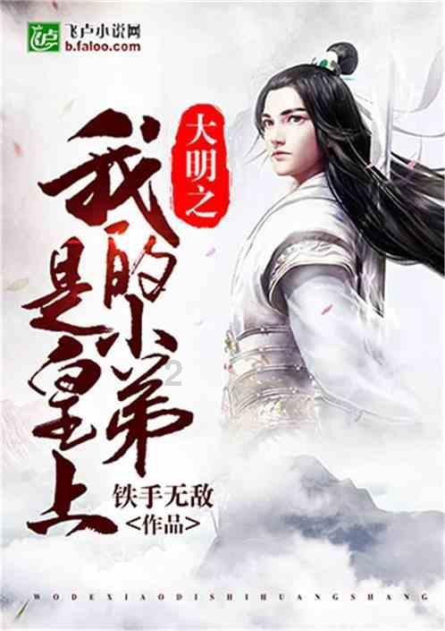 大唐无双唯美篇