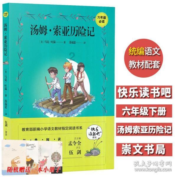 英雄就是我