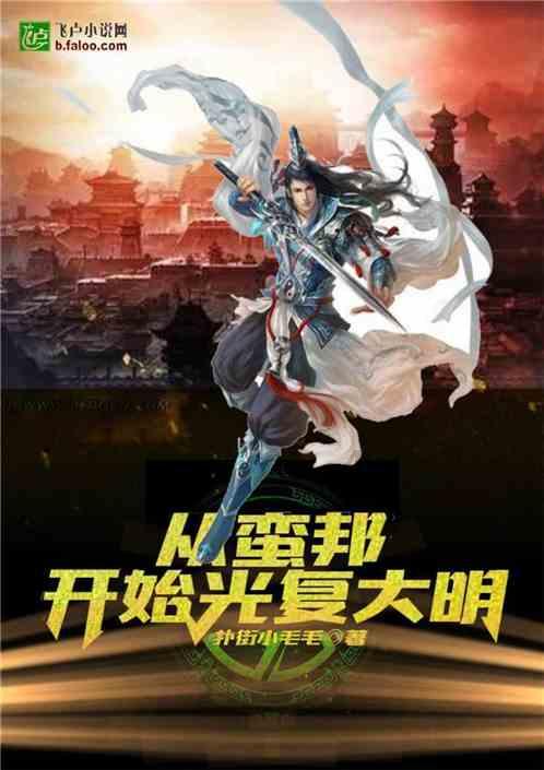 匆忙离开